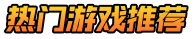 30游戏网